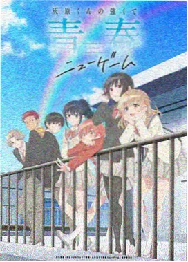 火影剧场版8限定月读规则考据