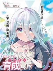 火影剧场版8漩涡玖辛奈角色档案