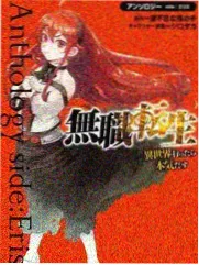 火影剧场版8主题曲资讯